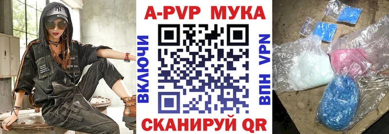 Alpha PVP мука Касли