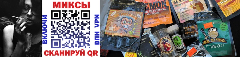 MEGA маркетплейс  Касли  Бутират Butirat 