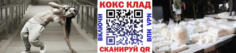 закладки  Касли  ссылка на мегу маркетплейс  Cocaine Перу 