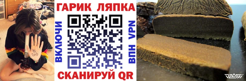 где найти   Касли  гидра ссылки  ГАШ убойный 