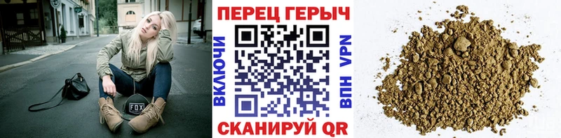 ГЕРОИН белый это телеграм Касли mega ТОР