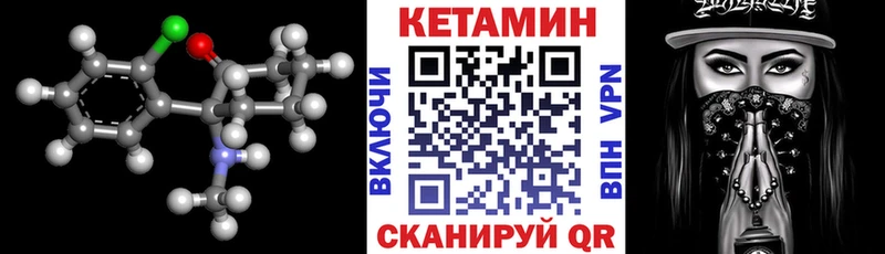 Кетамин ketamine  kraken   Касли 