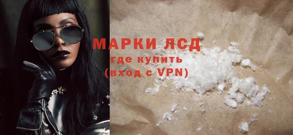 дистиллят марихуана Михайловск