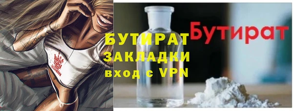 кокаин премиум Медногорск