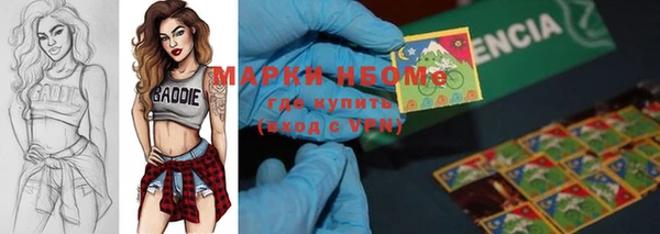 ГАЛЛЮЦИНОГЕННЫЕ ГРИБЫ Мегион