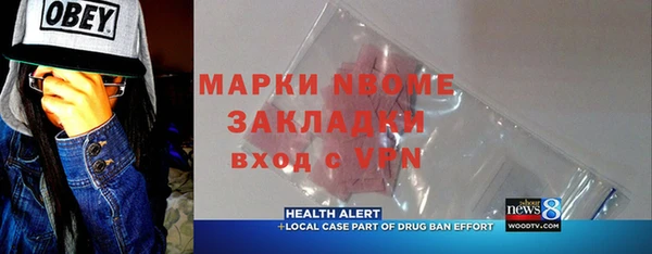 ГАЛЛЮЦИНОГЕННЫЕ ГРИБЫ Мегион