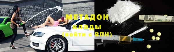 кокаин премиум Медногорск
