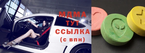 ГАЛЛЮЦИНОГЕННЫЕ ГРИБЫ Мегион