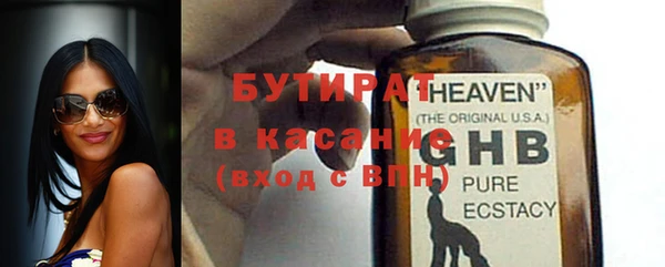 тгк Болохово