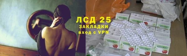 прущий лед Михайловка