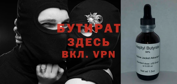 кокаин премиум Медногорск