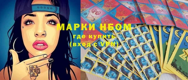 дистиллят марихуана Михайловск