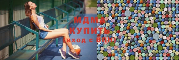 дистиллят марихуана Михайловск