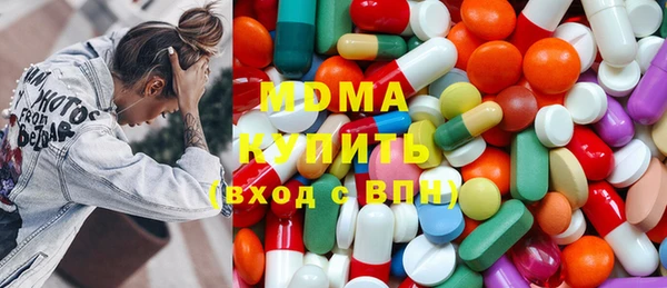 кокаин премиум Медногорск