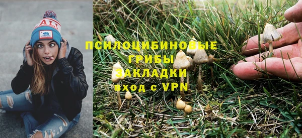 дистиллят марихуана Михайловск