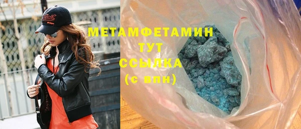 марки lsd Болотное