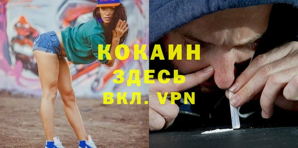 дистиллят марихуана Михайловск