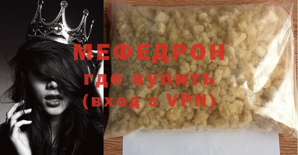 кокаин премиум Медногорск