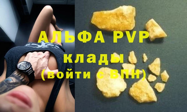 ГАЛЛЮЦИНОГЕННЫЕ ГРИБЫ Магас