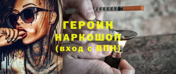 ГАЛЛЮЦИНОГЕННЫЕ ГРИБЫ Мегион