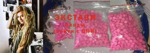 прущий лед Михайловка