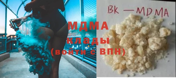 соль ск Вязьма