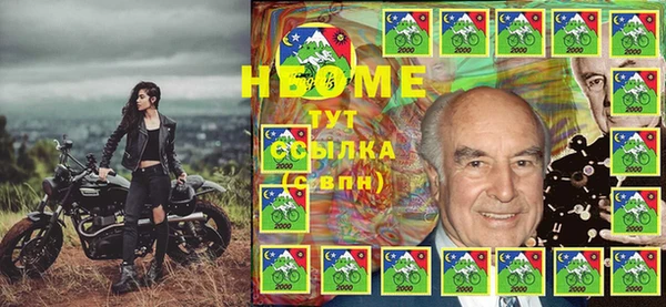 ГАЛЛЮЦИНОГЕННЫЕ ГРИБЫ Мегион