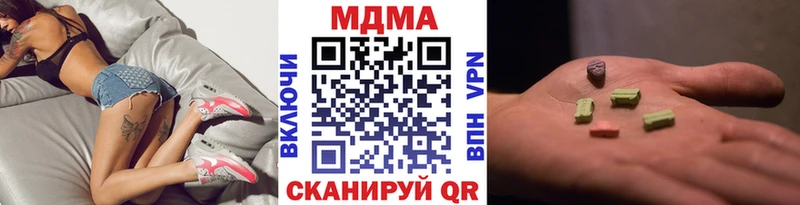 где найти наркотики  Касли  MDMA crystal 