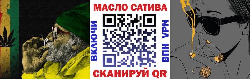 ТГК THC oil  нарко площадка какой сайт  Касли 