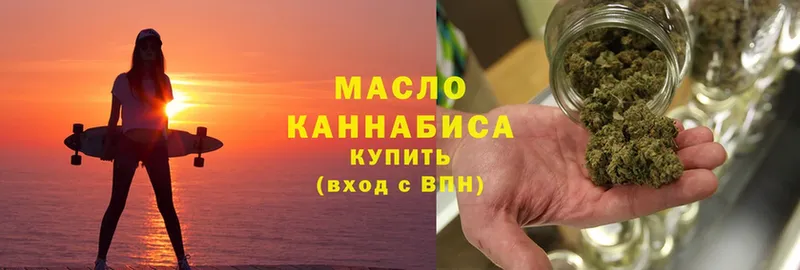 Дистиллят ТГК Wax  цена   blacksprut   Касли 