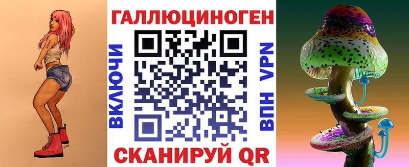 Псилоцибиновые грибы мицелий  купить наркотик  ссылка на мегу ССЫЛКА  даркнет Telegram  Касли 
